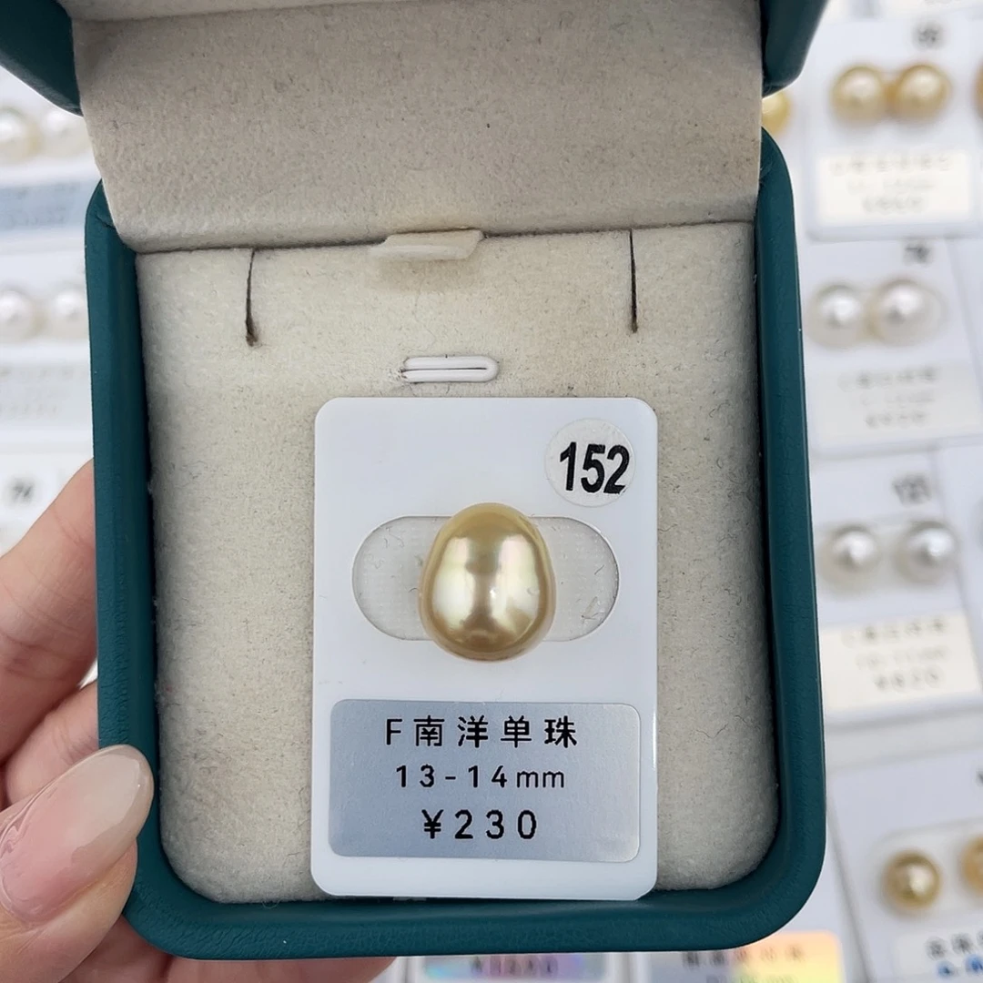 定制海水珍珠未镶嵌裸珠南洋金珠巴洛克13-14
