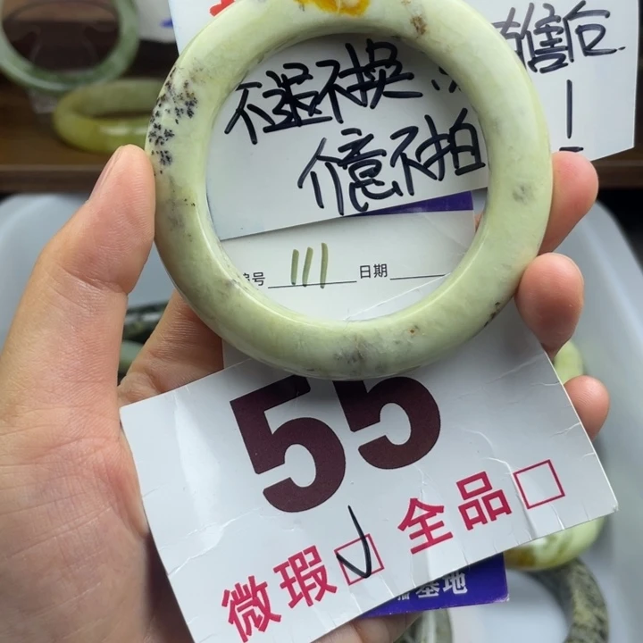 未镶嵌蛇纹石玉手镯