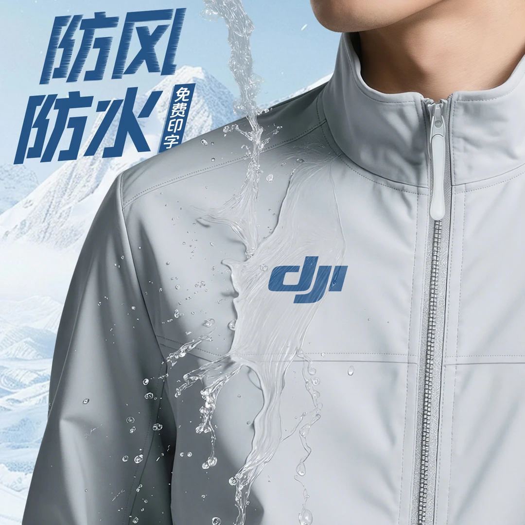 防水防风冲锋衣工作服定制印logo软壳4s店汽修销售秋冬季工装外套