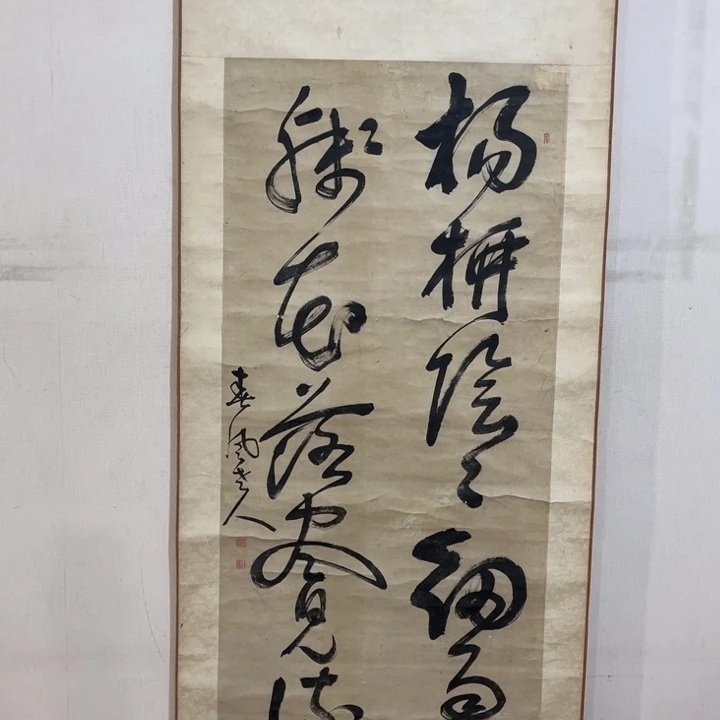 书法古**画哈哈哈哈哈哈哈哈