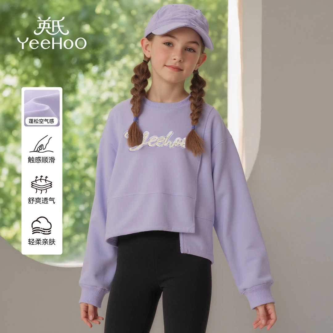 英氏【短款显瘦卫衣】秋季女童卫衣儿童卫衣儿童服装女童秋装童装