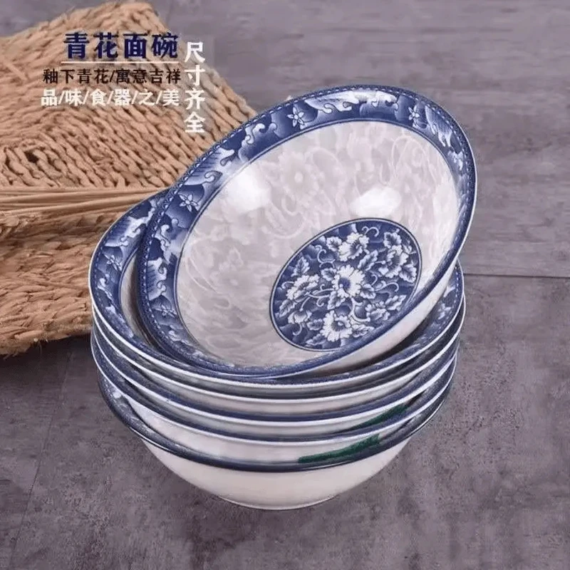 青花瓷 六英寸 6个装 家用碗面碗饭碗斗笠碗吃饭碗家用中式