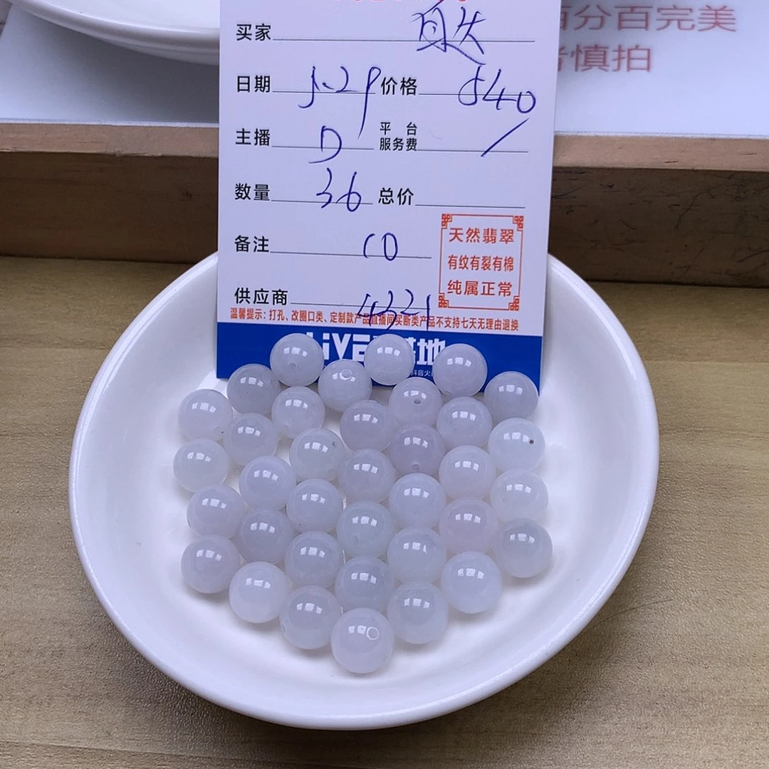 未镶嵌手链翡翠自**锌