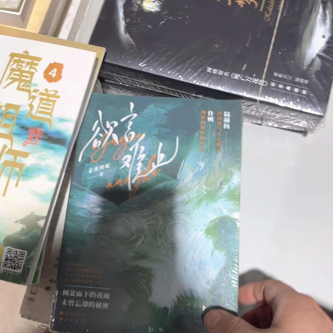 欲言难止新书全套福利