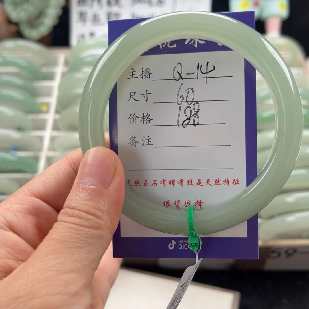 石英质玉手镯未镶嵌涵