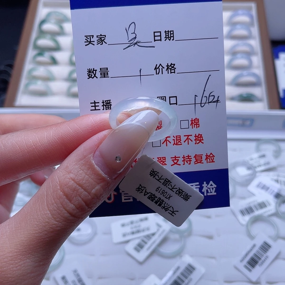 未镶嵌戒指翡翠翡翠首饰