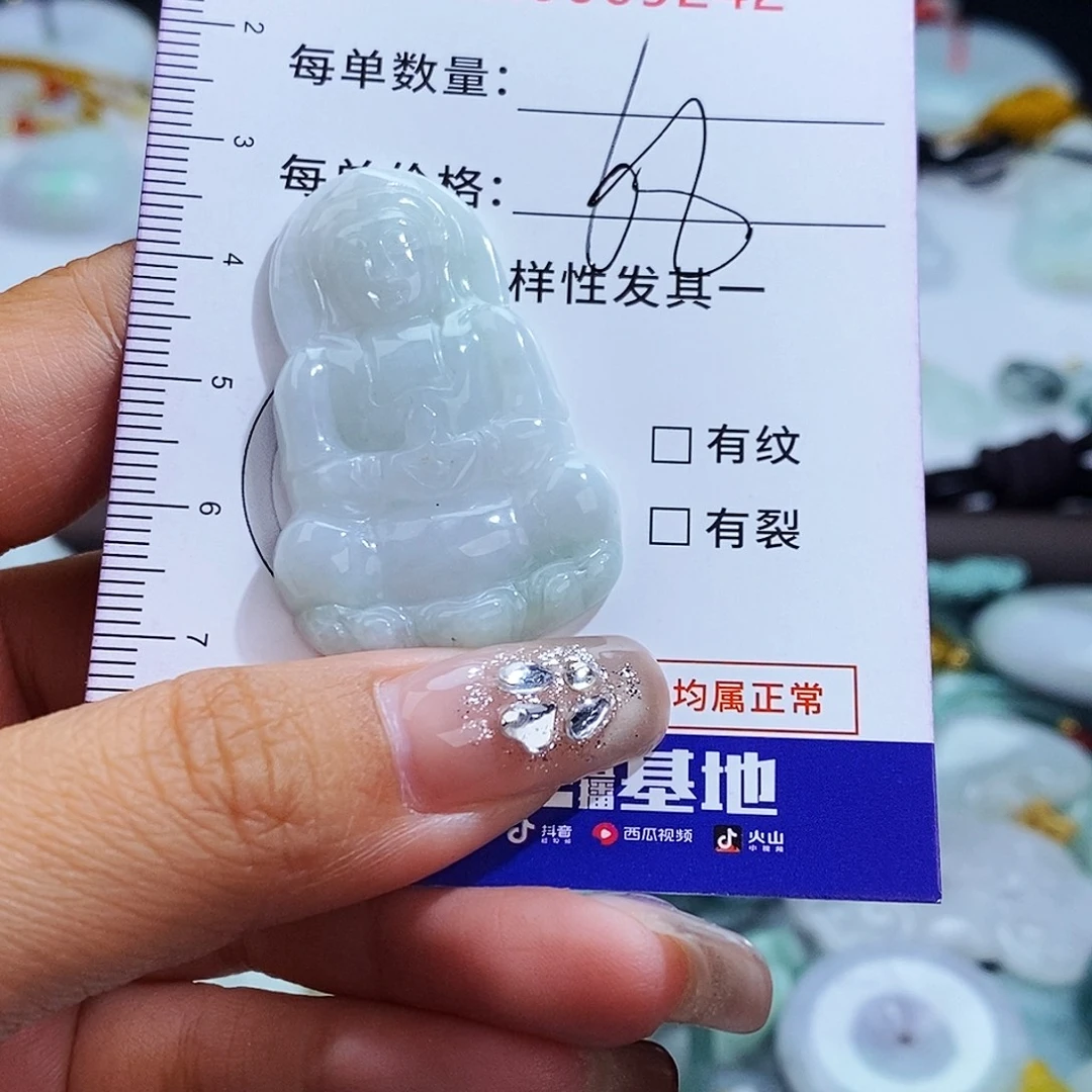 翡翠未镶嵌毛衣链9242