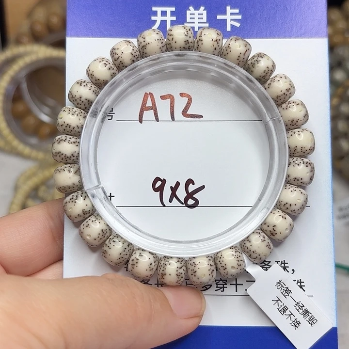 吊坠星月菩提星月