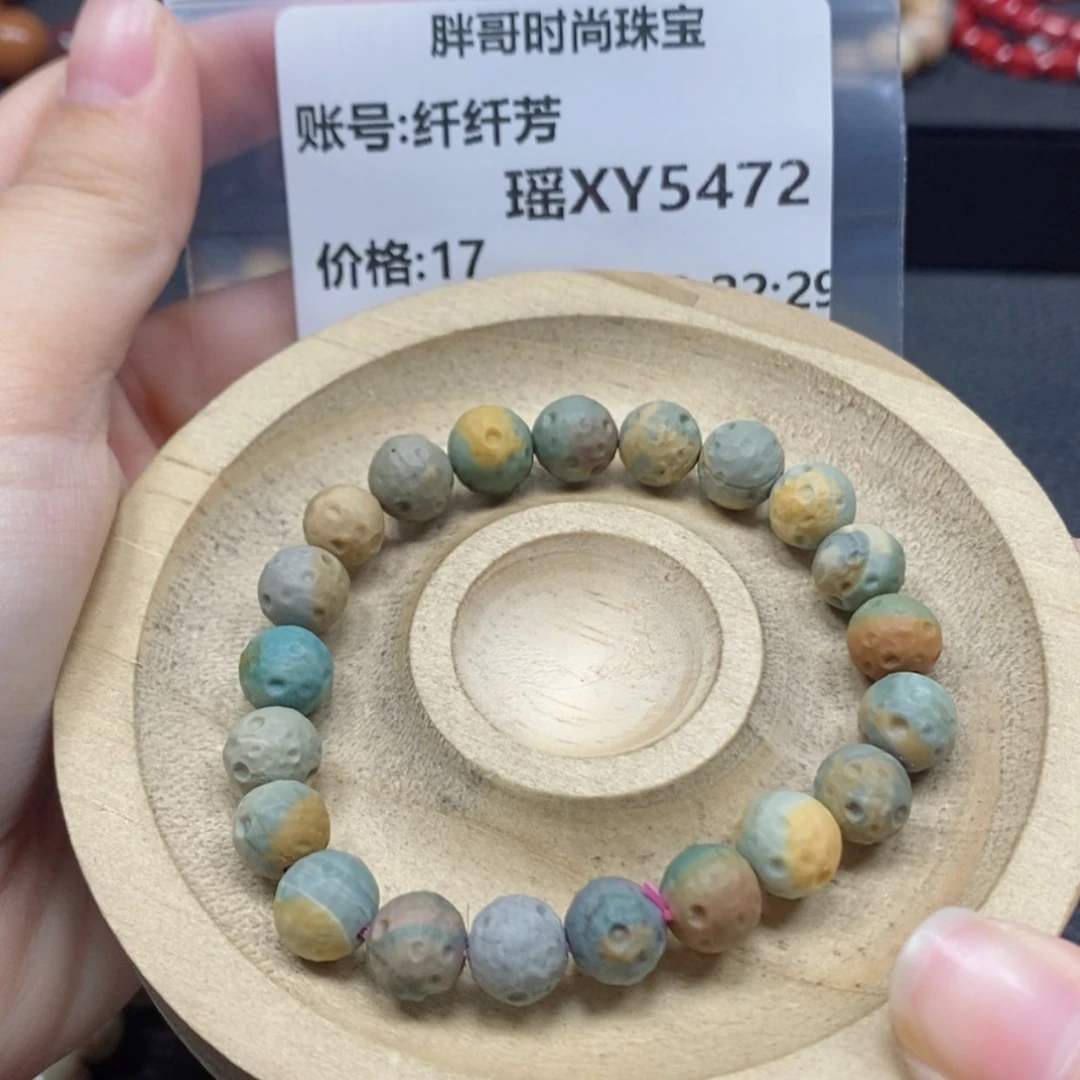 【闪购商品】石英质玉手链未镶嵌纤*芳5472