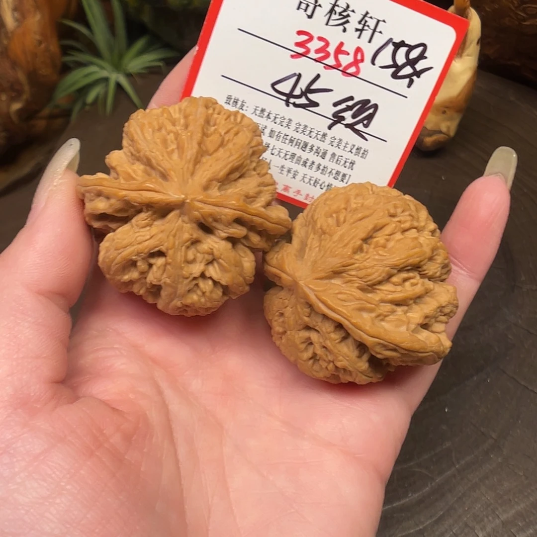 吊坠文玩核桃粗筋福利3358