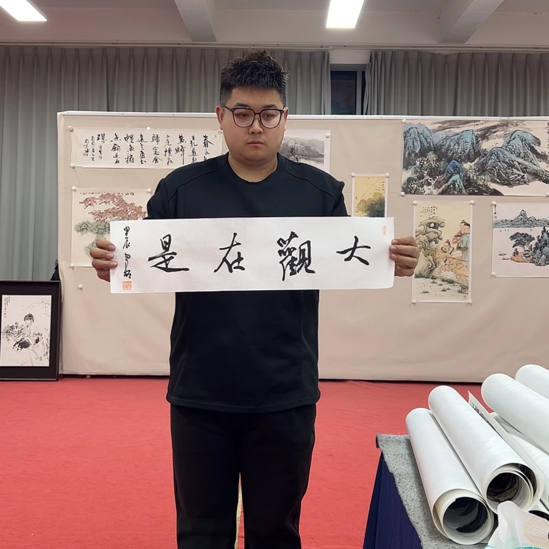 国画老师艺术精品