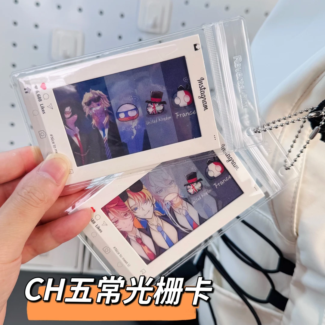 国拟五常ch瓷美俄法英创意多变光栅卡谷子周边收藏礼物背包挂件