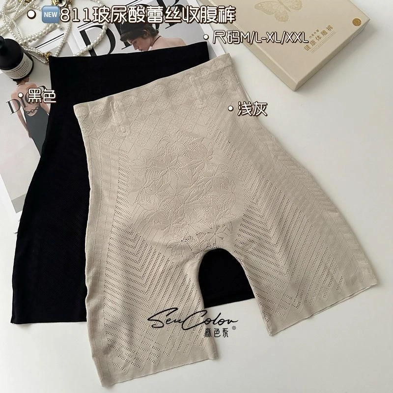 黛美芮811玻尿酸蕾丝收腹裤女塑身塑形透气提臀裤防走光森色系