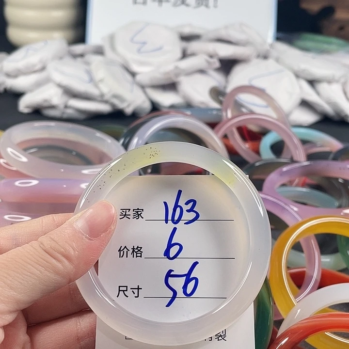 玛瑙/玉髓未镶嵌手镯