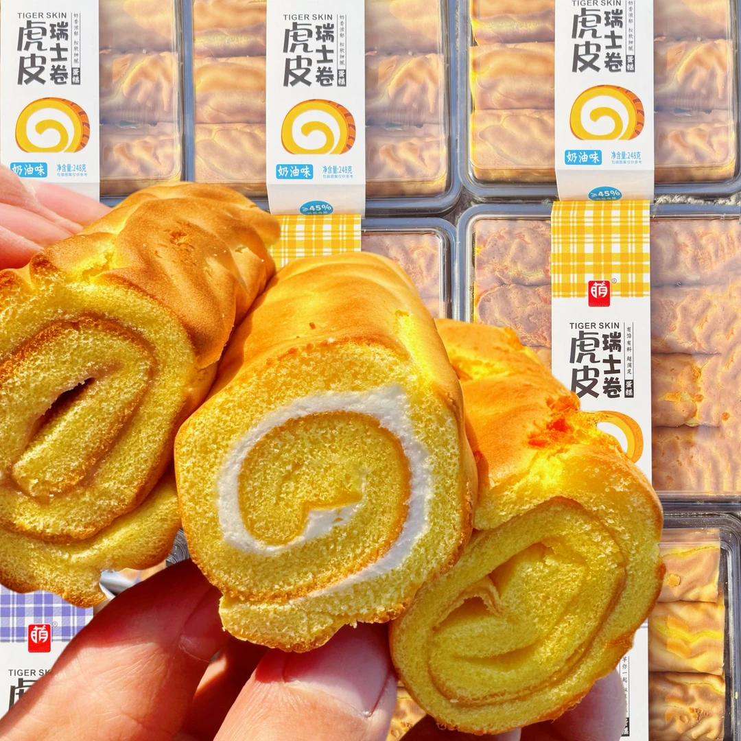 【三口味虎皮瑞士卷】鸡蛋含量45%虎皮蛋糕夹心肉松味芋泥味浓郁饱