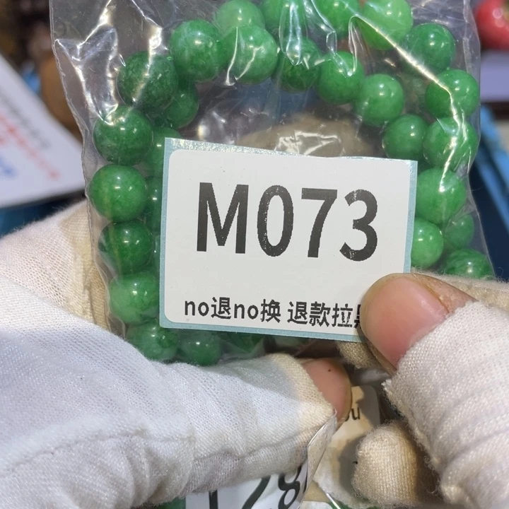 老***E陶瓷二表姐直播火爆热卖