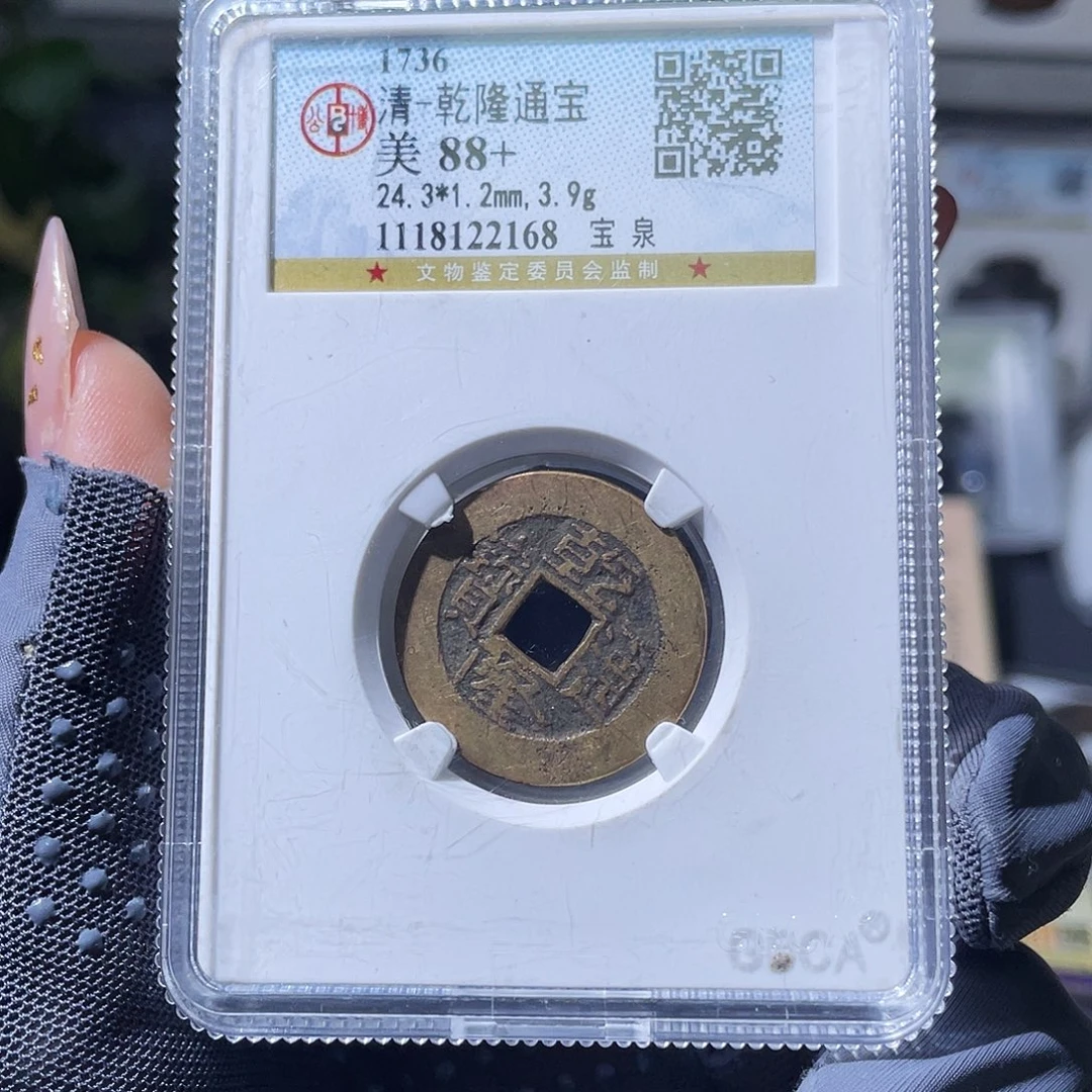 m***威银小瑶，公博乾隆背常平➕太货，发顺丰