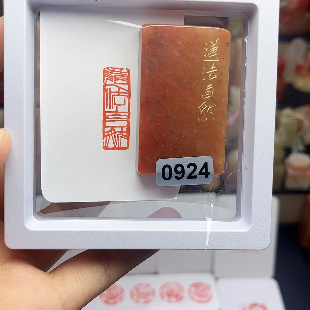 寿山石印石道法自然1×3 手工篆刻