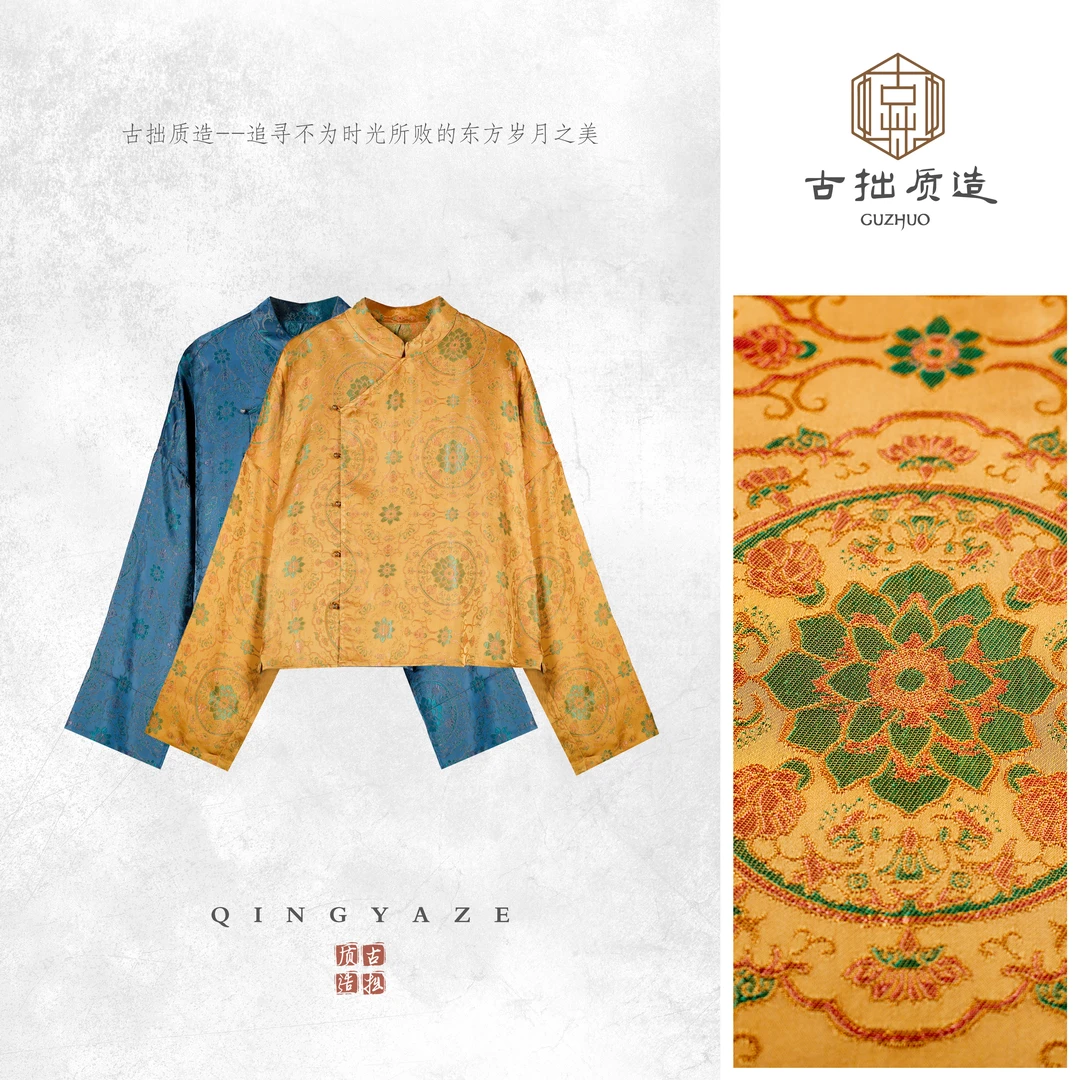 琼华！人丝织锦偏光新中式上衣！  GZ6842