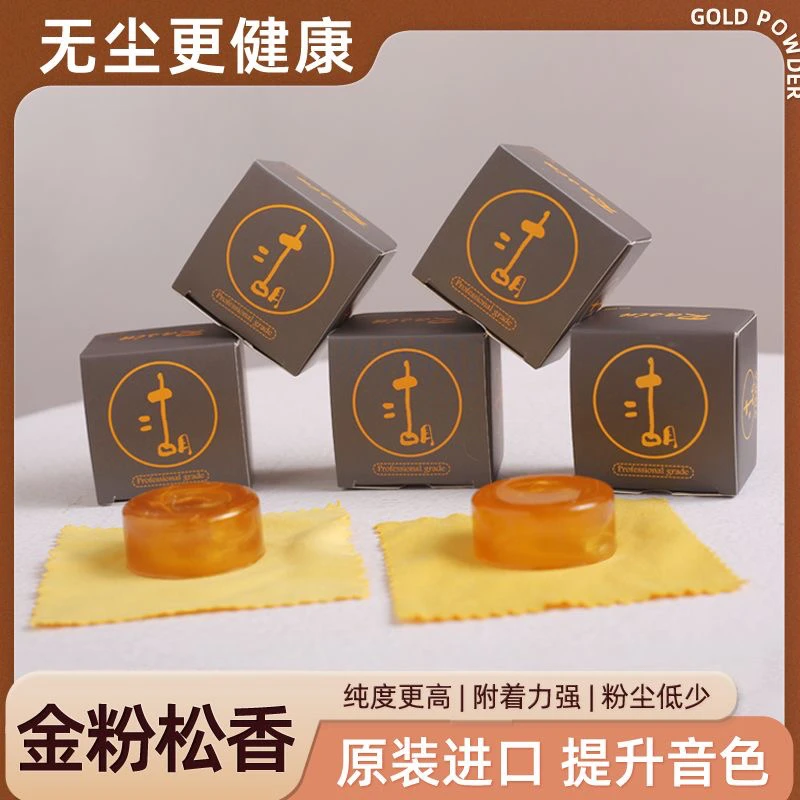 【拍一发六】福利款金粉松响