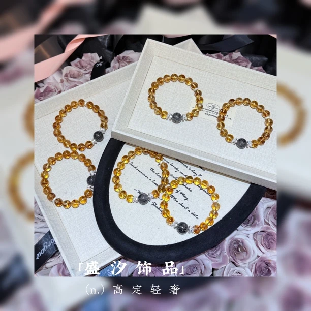 铜合金手链 「黄塔黑发」高品黄色2025年手链