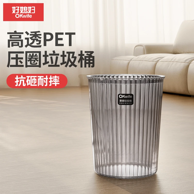 【好媳妇】垃圾桶家用新款大容量轻奢高颜值无盖厨房客厅卧室卫生间
