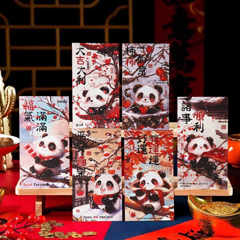 中式书法红包利是封2025新款蛇年红包创意过年结婚专用送小孩通用