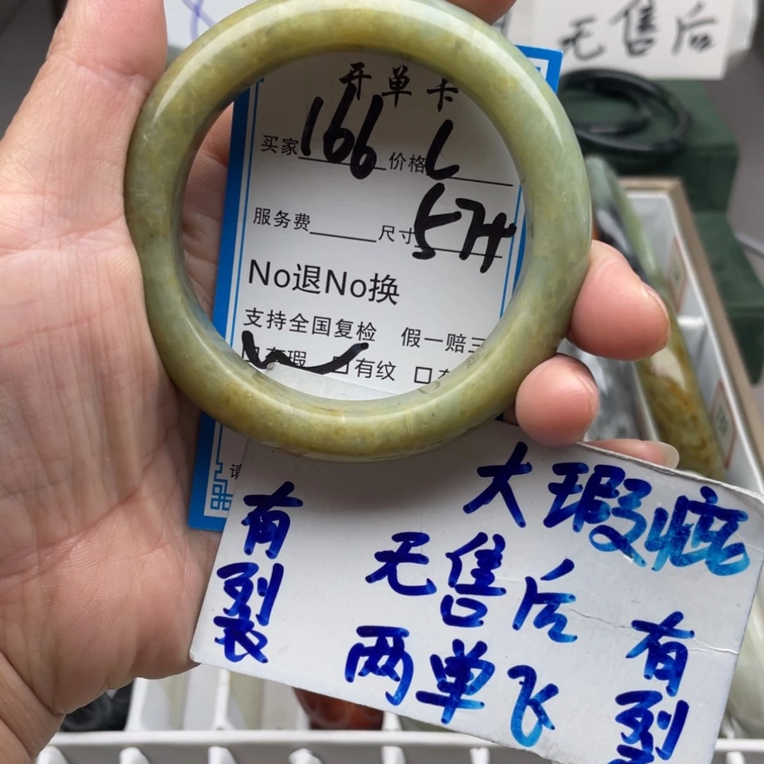 未镶嵌蛇纹石玉手镯
