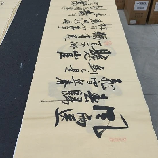 洛伊书画白武坤老师作品一副