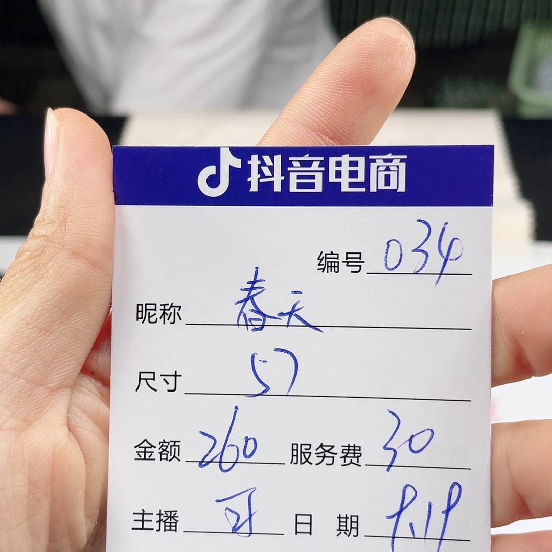 春***姐非金属无所见即所得034