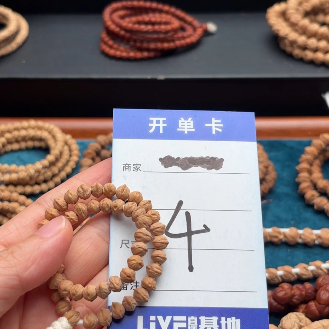 吊坠柏香籽/百香籽4号 原装绝世迷你横打手持
