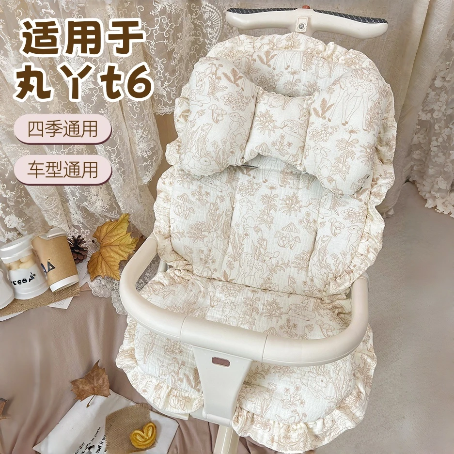 婴儿车垫子秋冬丸丫遛娃神器坐垫通用推车棉垫加厚坐垫四季