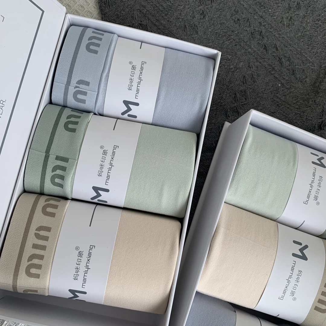 妈咪印象-成人男士内裤（三条盒装）     5842