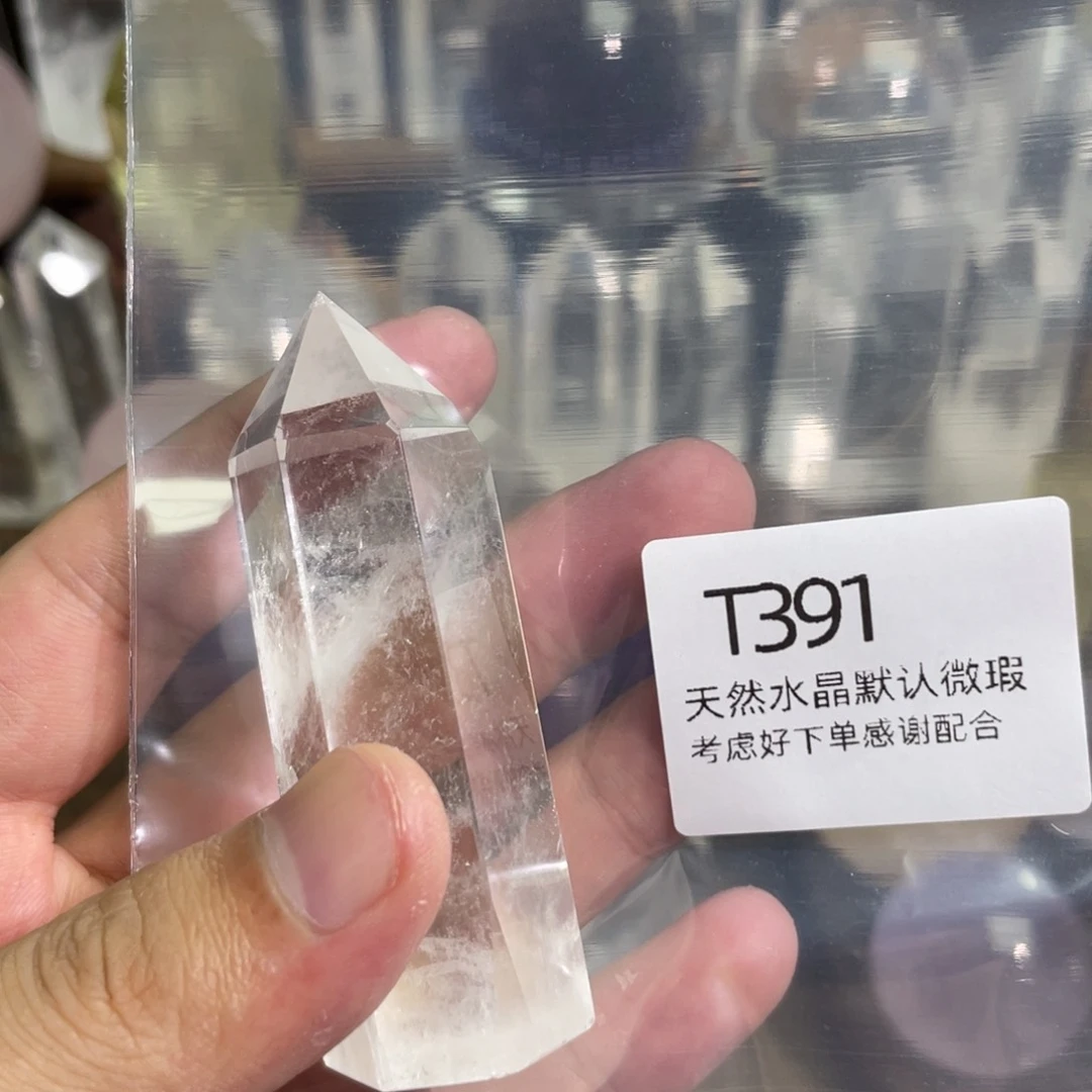 紫晶珠宝半成品未镶嵌