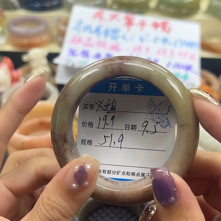 义***铺未镶嵌手镯石英质玉