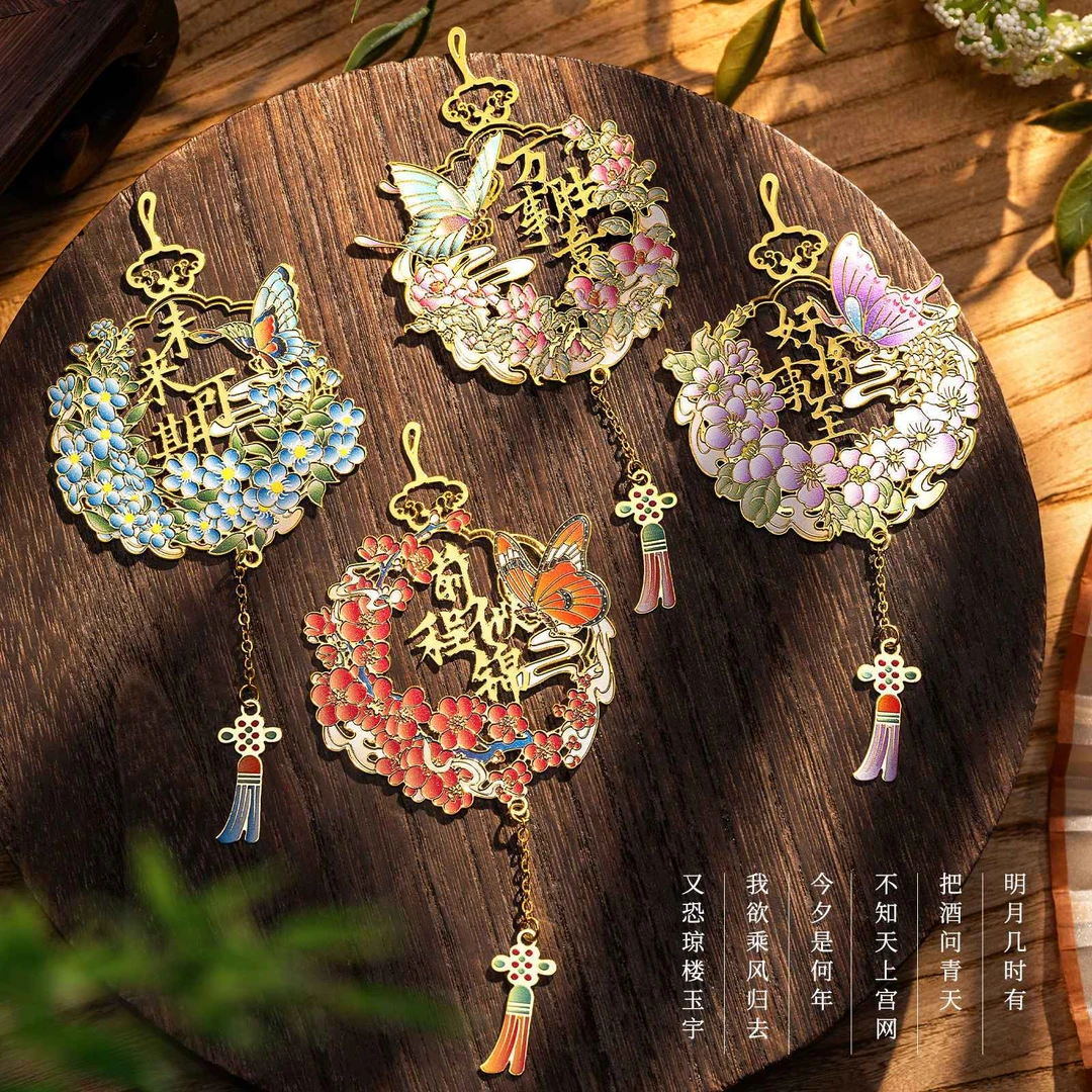 中国风金属高致金属书签古风流苏书签小学生可定制送老师创意礼品