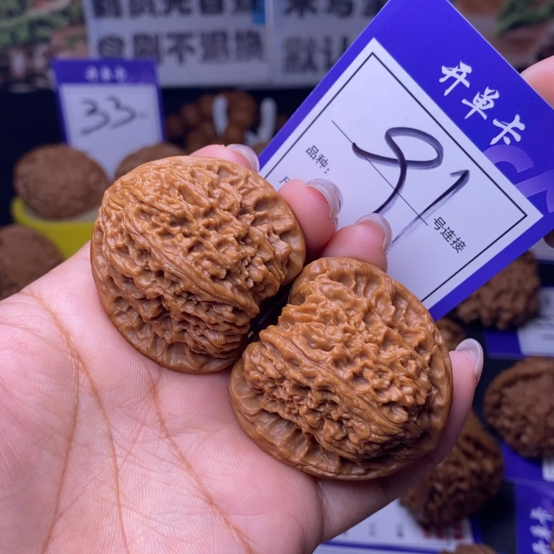 文玩核桃吊坠91号链接南疆4.1尺