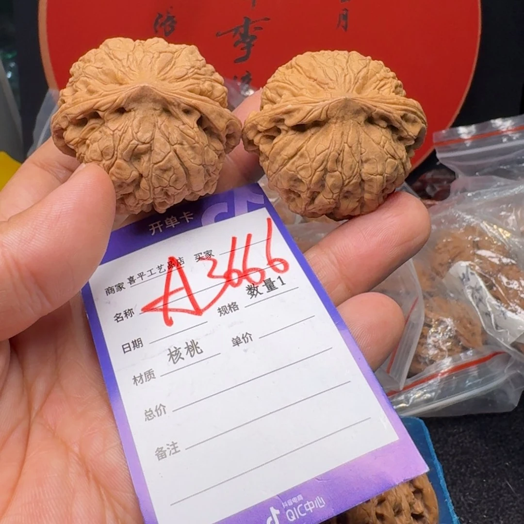 文玩核桃把件47麒麟官帽