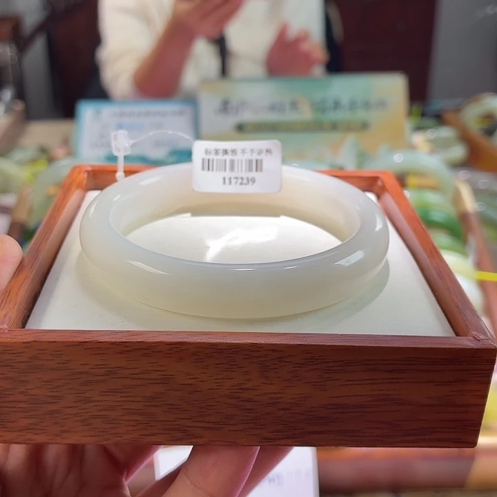 和田玉未镶嵌手镯14 圈口58