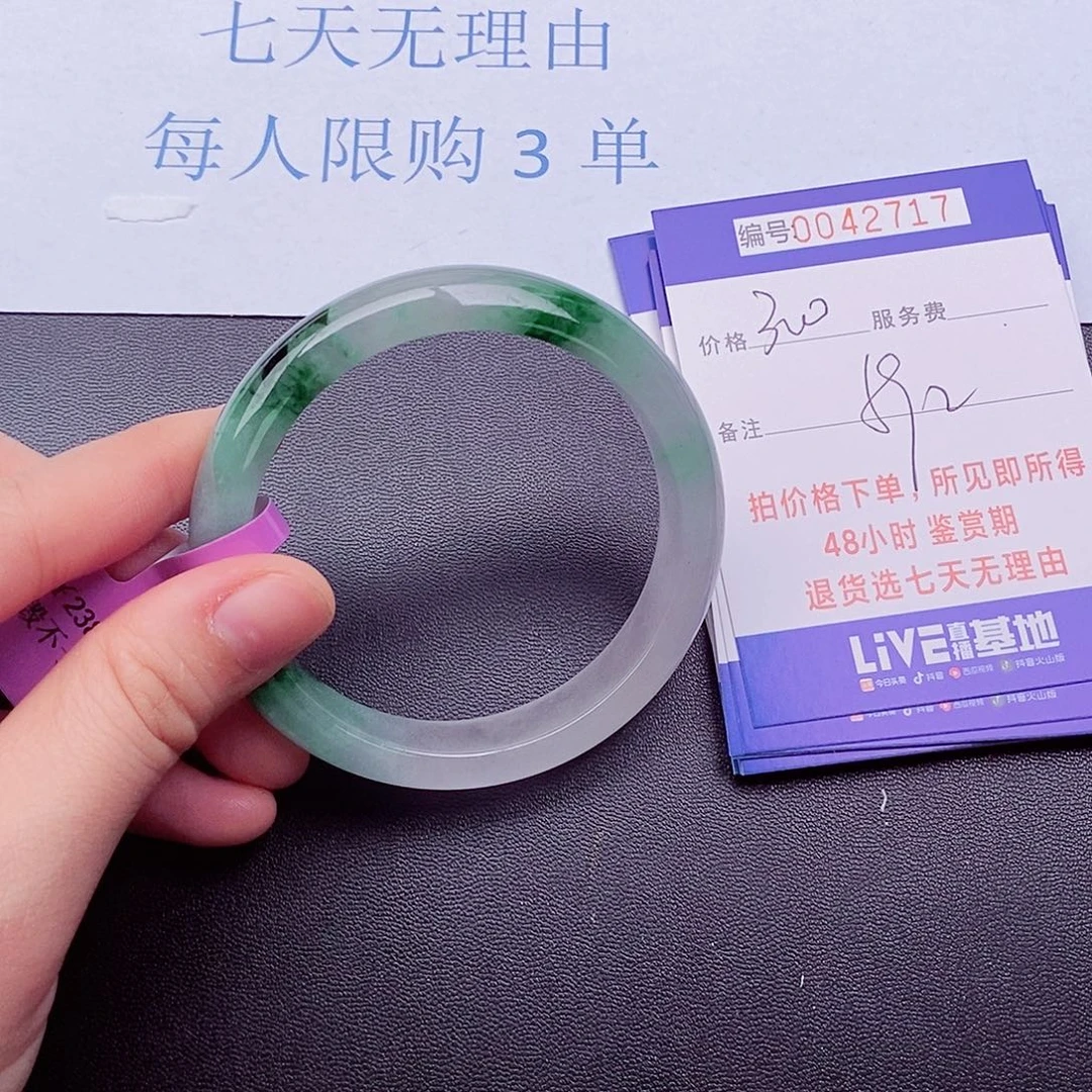 拍下实物为主000000