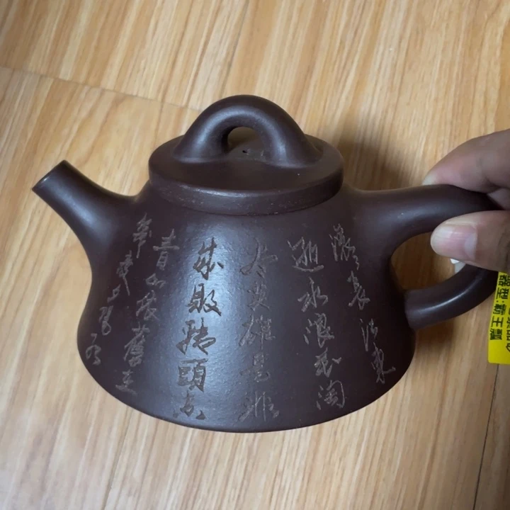 茶壶紫砂宜兴紫砂壶