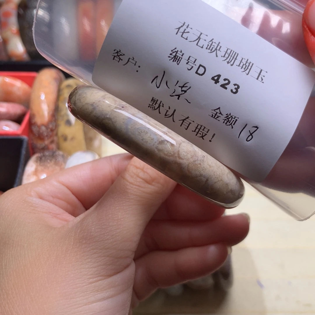 硅化玉手镯未镶嵌小*