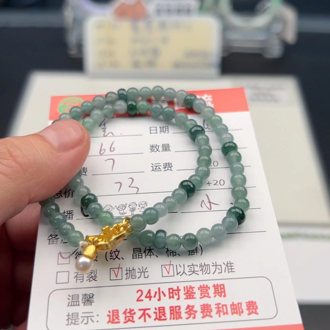 未镶嵌手链翡翠丢*酱12345678