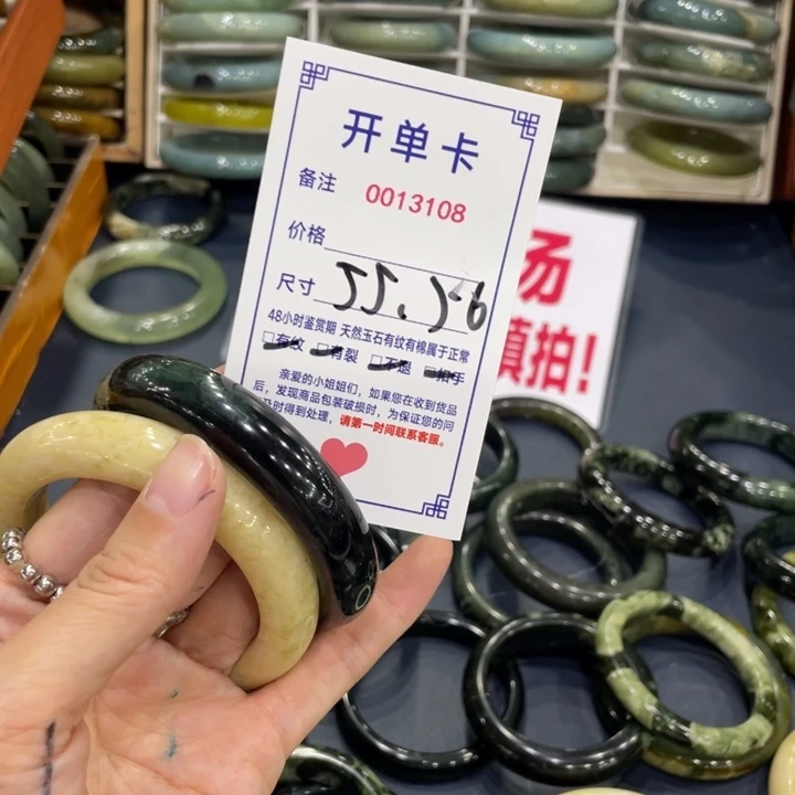 未镶嵌蛇纹石玉手镯