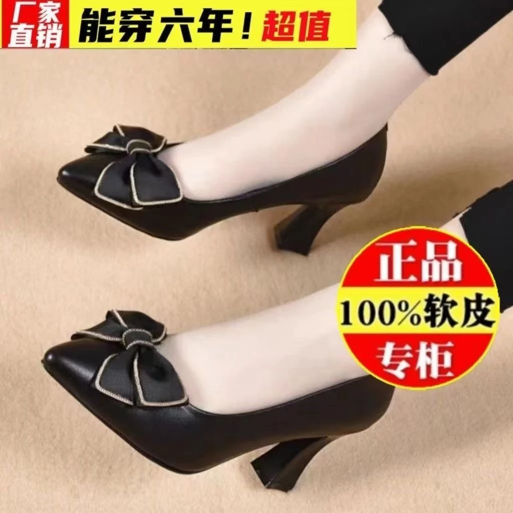 特价高跟鞋女春秋新款尖头浅口女鞋舒适蝴蝶结职业皮鞋上班鞋女款