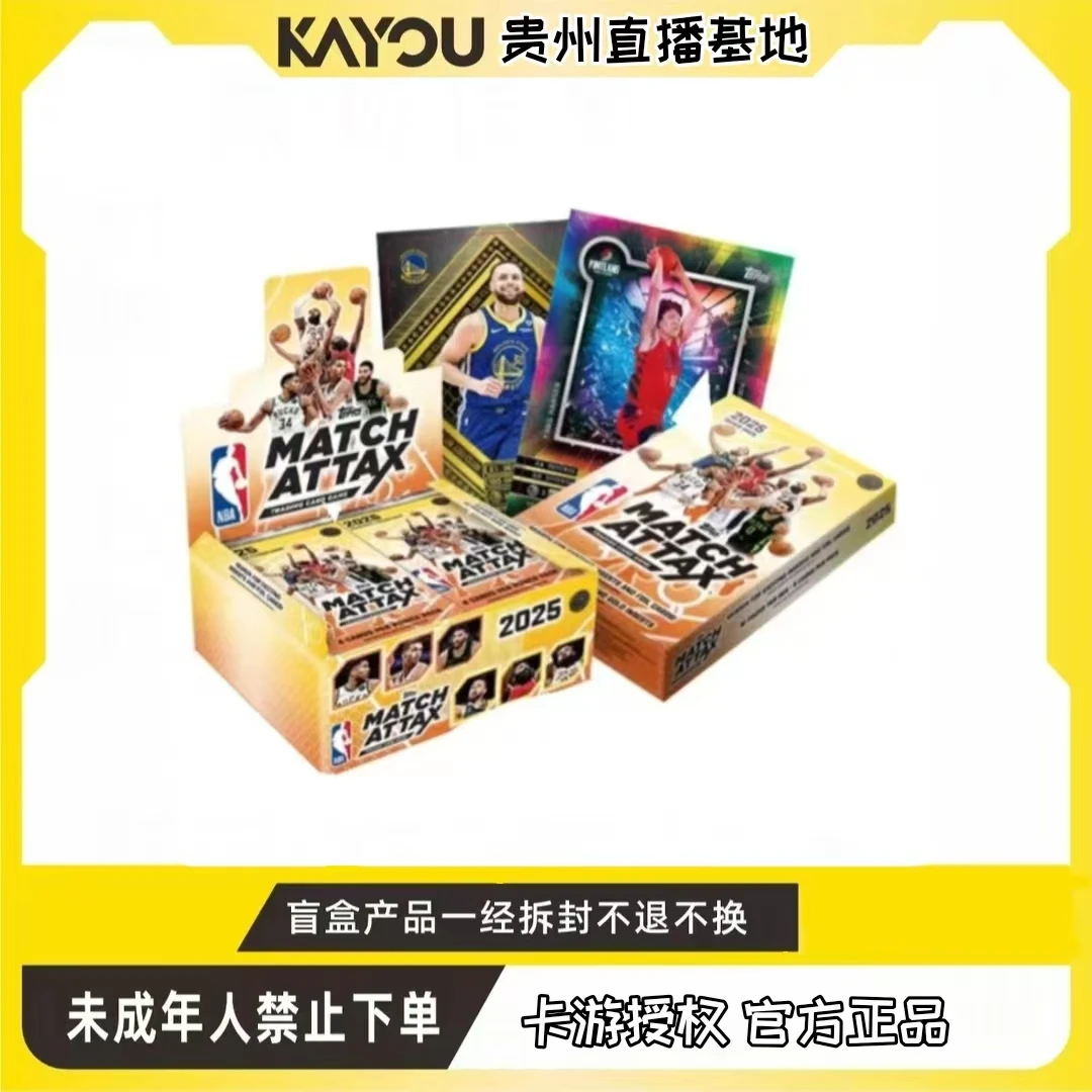 卡游【平拆】NBA MATCH ATTAX篮球对战卡超能包能量包