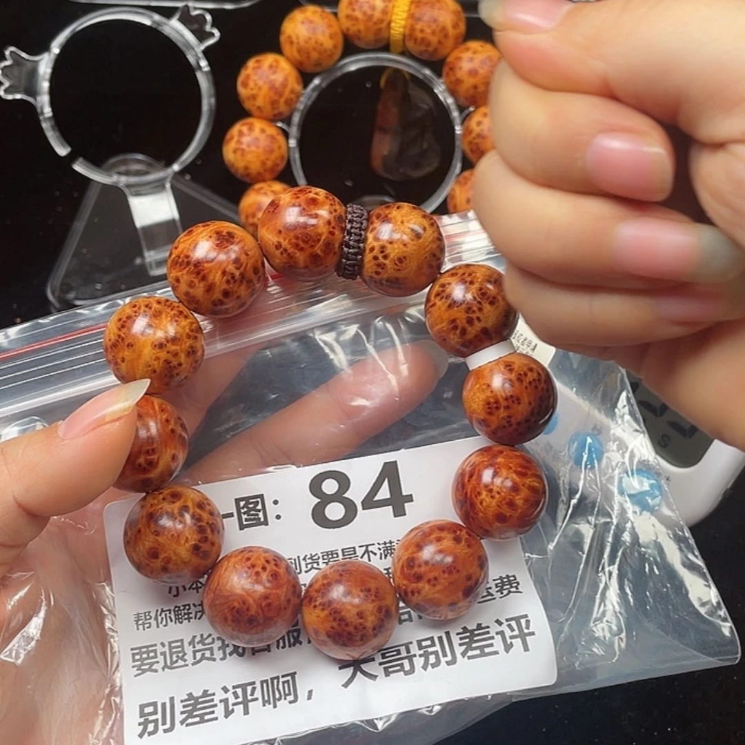 【闪购商品】柏木（崖柏）手串/手链无***界
