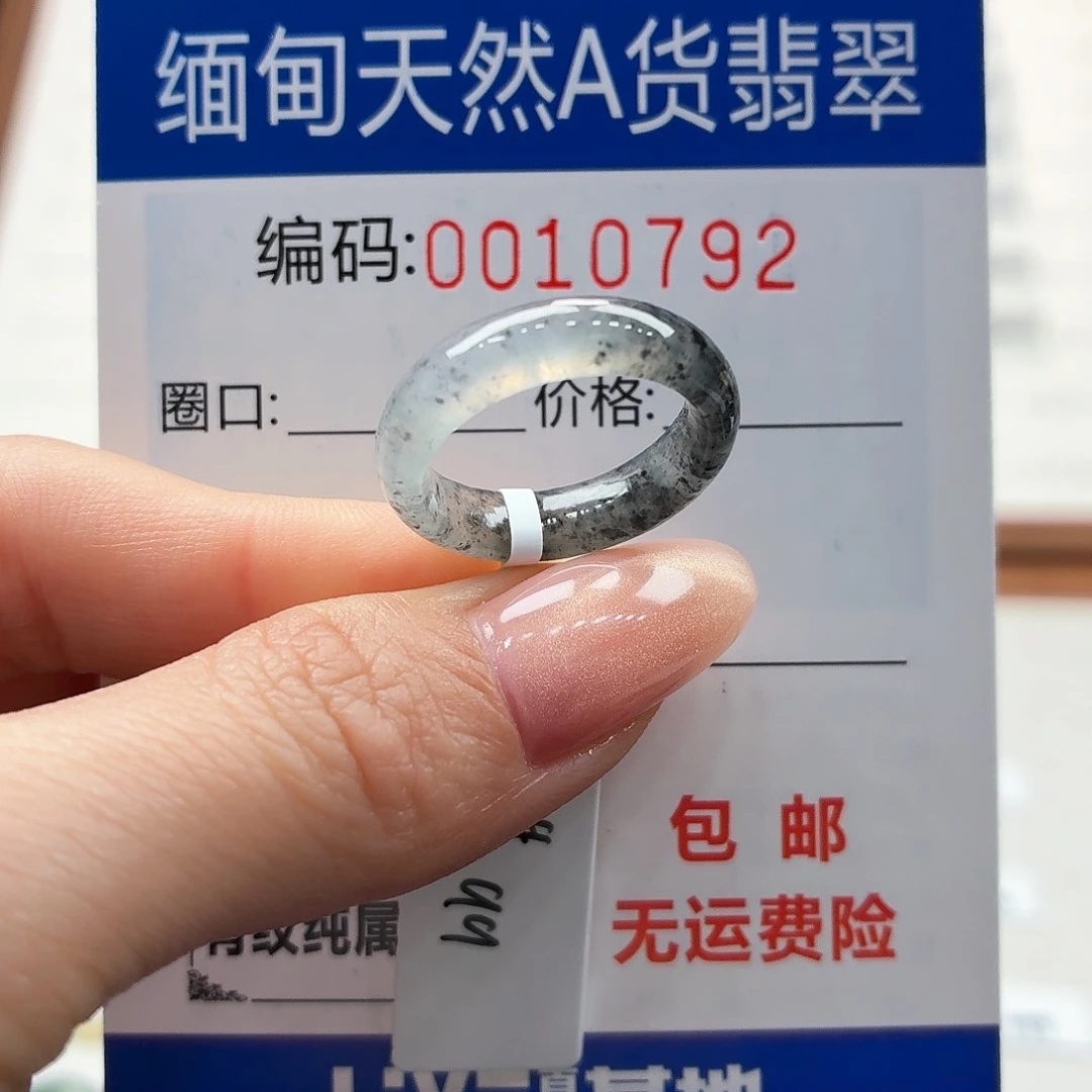 未镶嵌戒指翡翠天然缅甸A货翡翠圈口11 漏包容