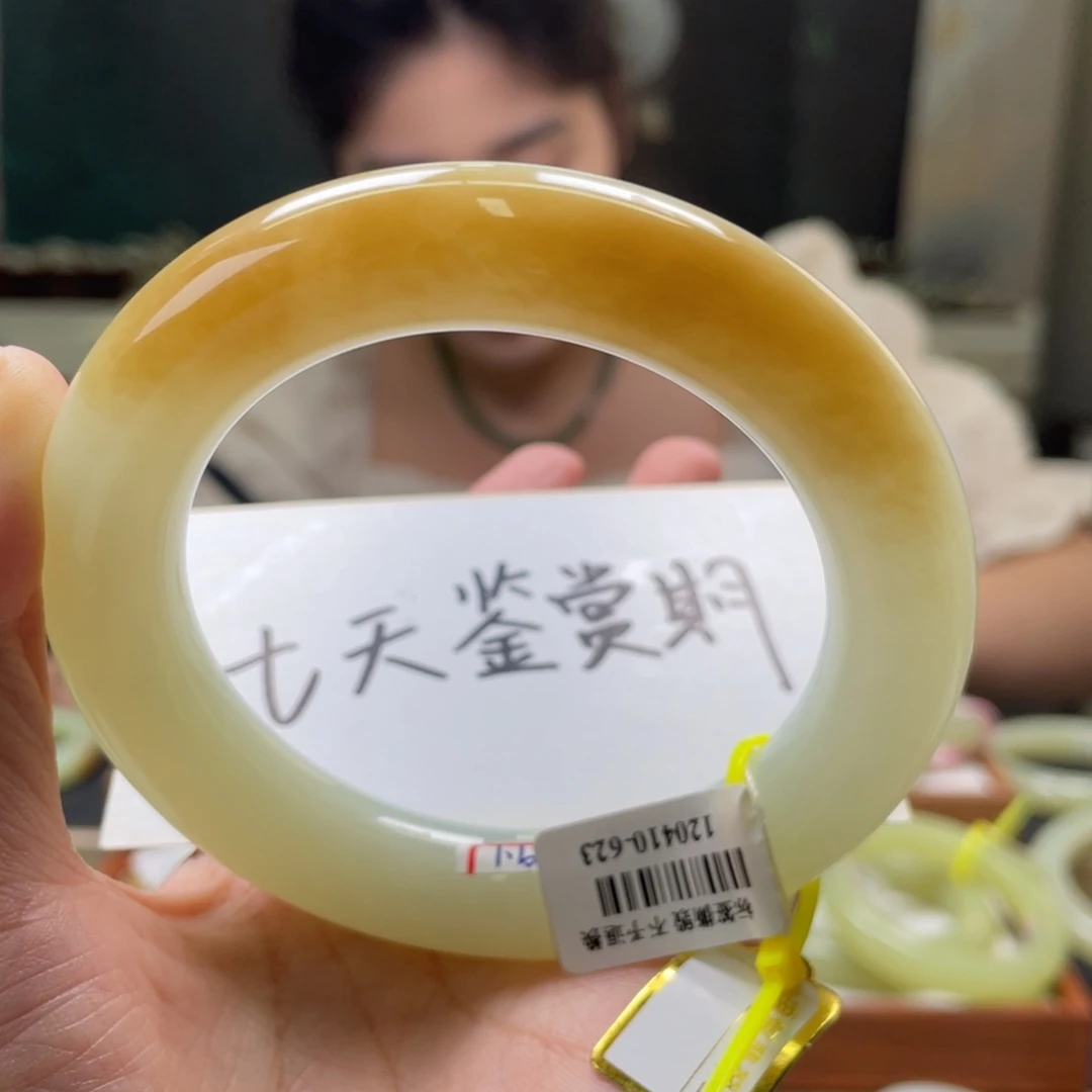 和田玉手镯未镶嵌61.62