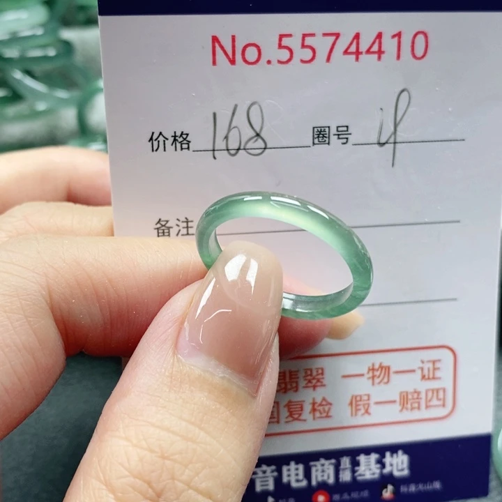 未镶嵌戒指翡翠哦**z天然